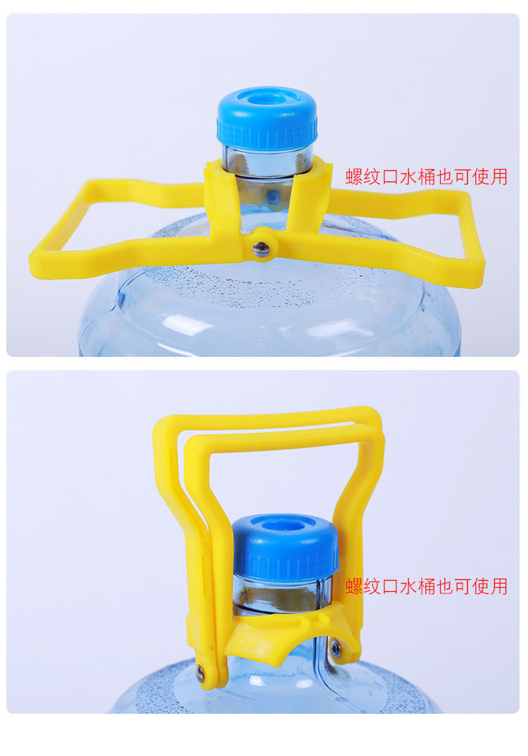 提水器提桶器大桶装水纯净水矿泉水桶省力加厚提手 桶装水提水器 升级