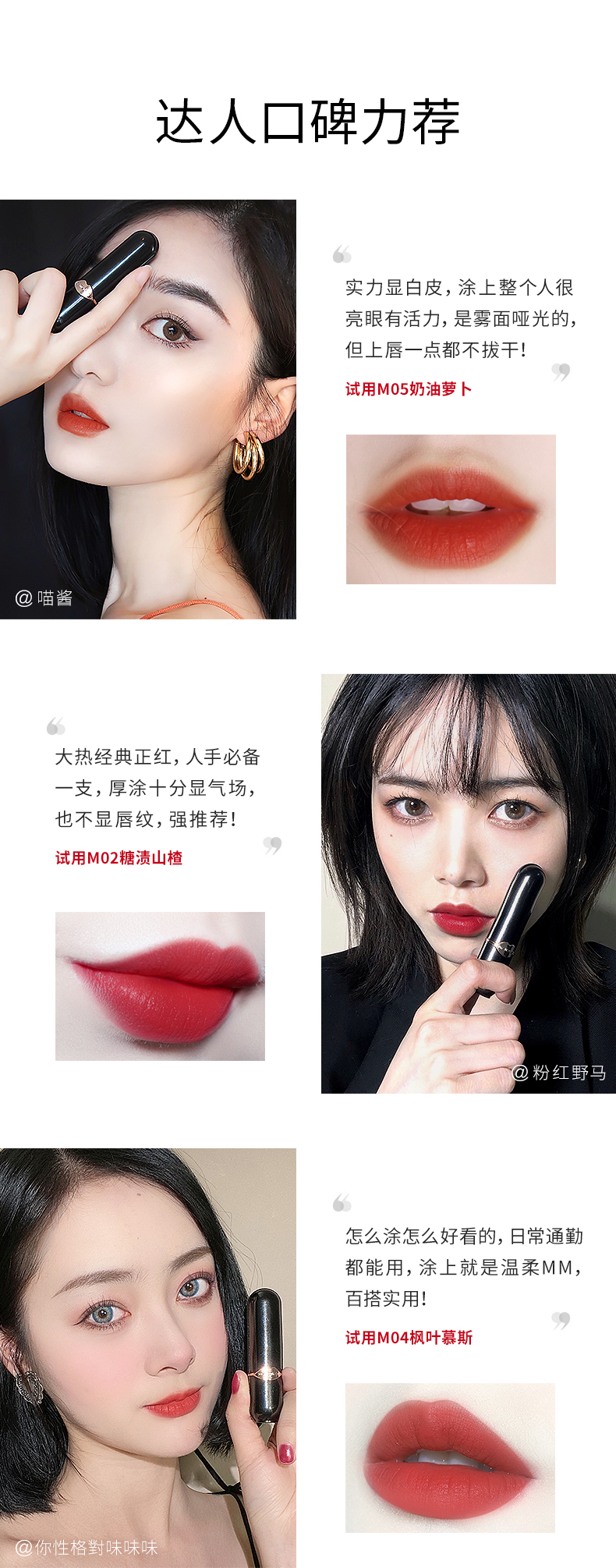 卡姿兰（Carslan）口红礼盒套装豆沙橘红色系不沾杯不掉色大牌情人节生日礼物送女友 M05奶油萝卜
