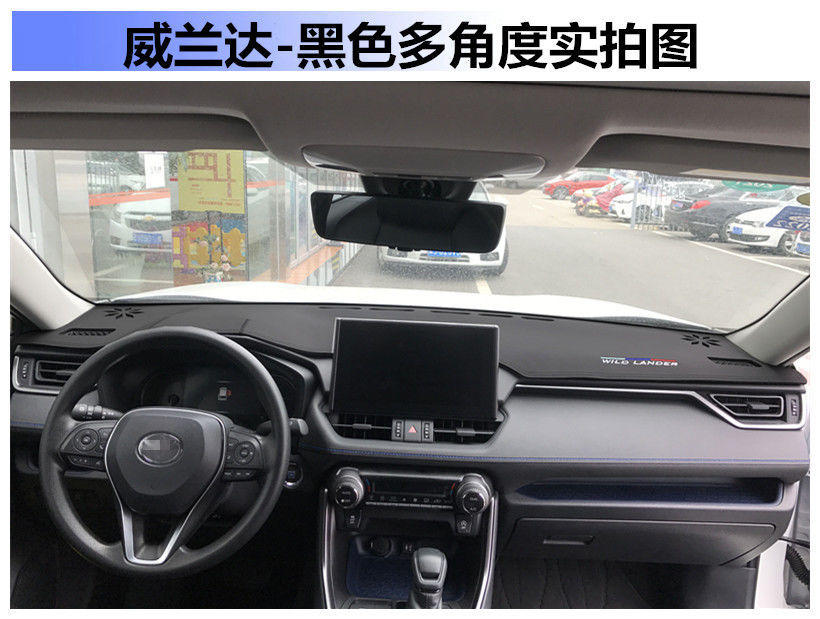 适用于丰田威兰达仪表台防晒避光垫改装内饰中控工作台遮阳防尘垫