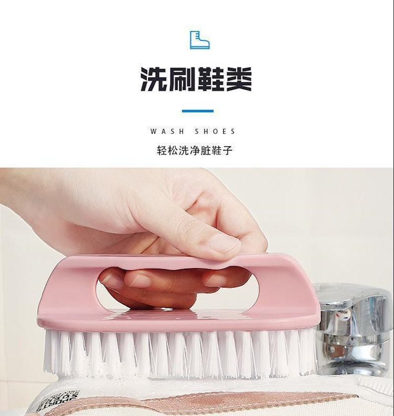 画极 家用衣刷子多功能洗衣刷塑料硬毛清洁洗衣刷鞋刷子洗衣服硬毛刷