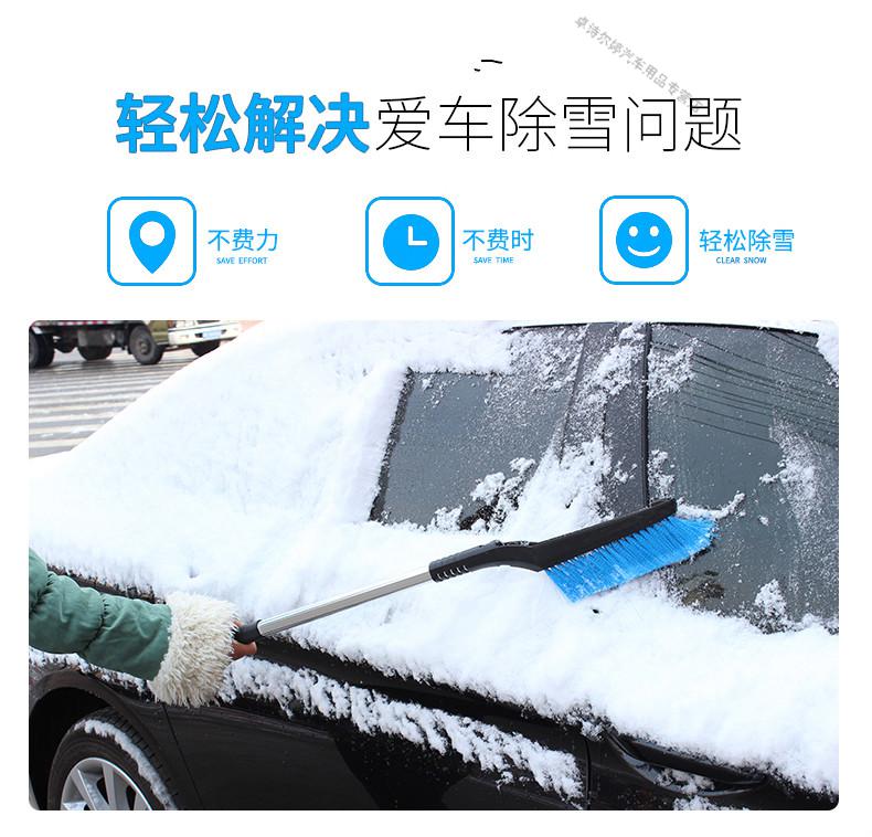 汽车用除雪铲玻璃除霜除冰铲子刮雪器清雪刷工具冬季用品扫雪神器 铝