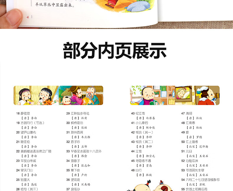 192，【50本任意選擇 彩圖注音版 】快樂讀書吧 名校班主任推薦 小學生語文閲讀書系世界名著 一二三年級兒童暑假課外閲讀文學 水孩子