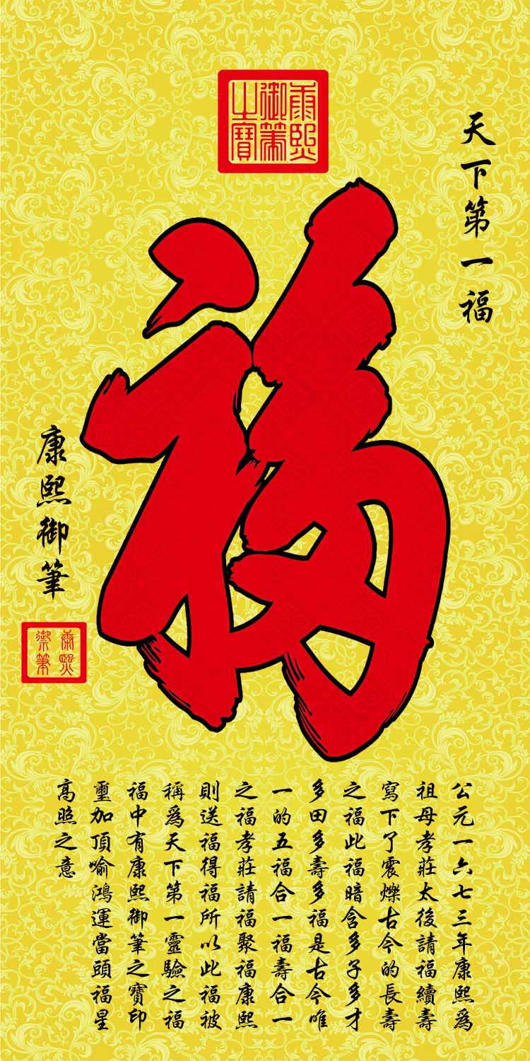 天下福 字丝绸画客厅玄关长寿福挂画 灰绿 55*150 b款