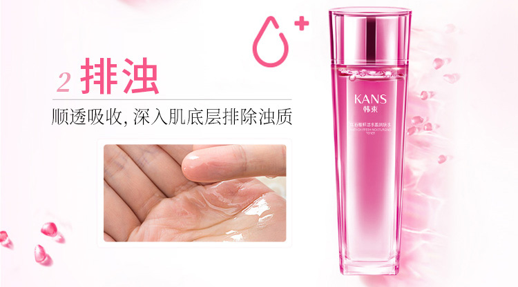 韩束（KanS）护肤品套装红石榴补水保湿控油改善暗沉滋润水乳化妆品礼物送老婆 四件套礼盒（洁面+水+乳+眼霜）