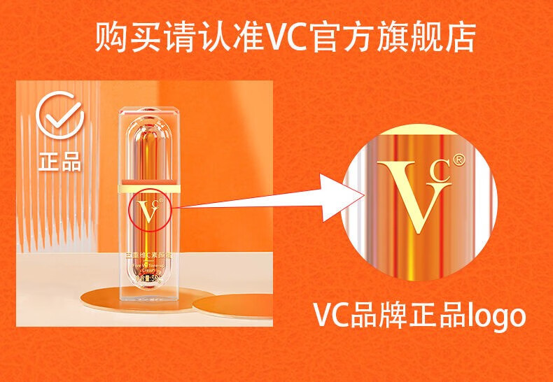 VC五重维C素颜霜 隔离提亮补水保湿遮瑕自然不假白保湿懒人BB霜  【立省59】2瓶装(93%用户选择)
