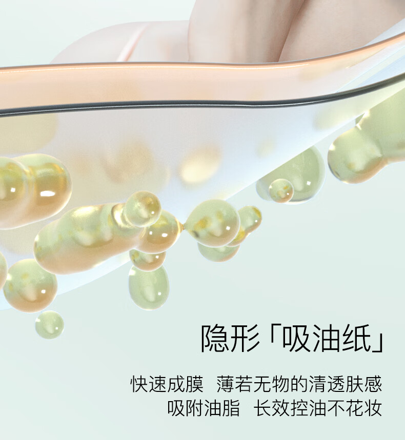 彩棠（TIMAGE）618彩棠（TIMAGE） 大师妆前乳唐毅隔离干皮打底保湿细滑服帖改善 01淡茜粉-保湿款