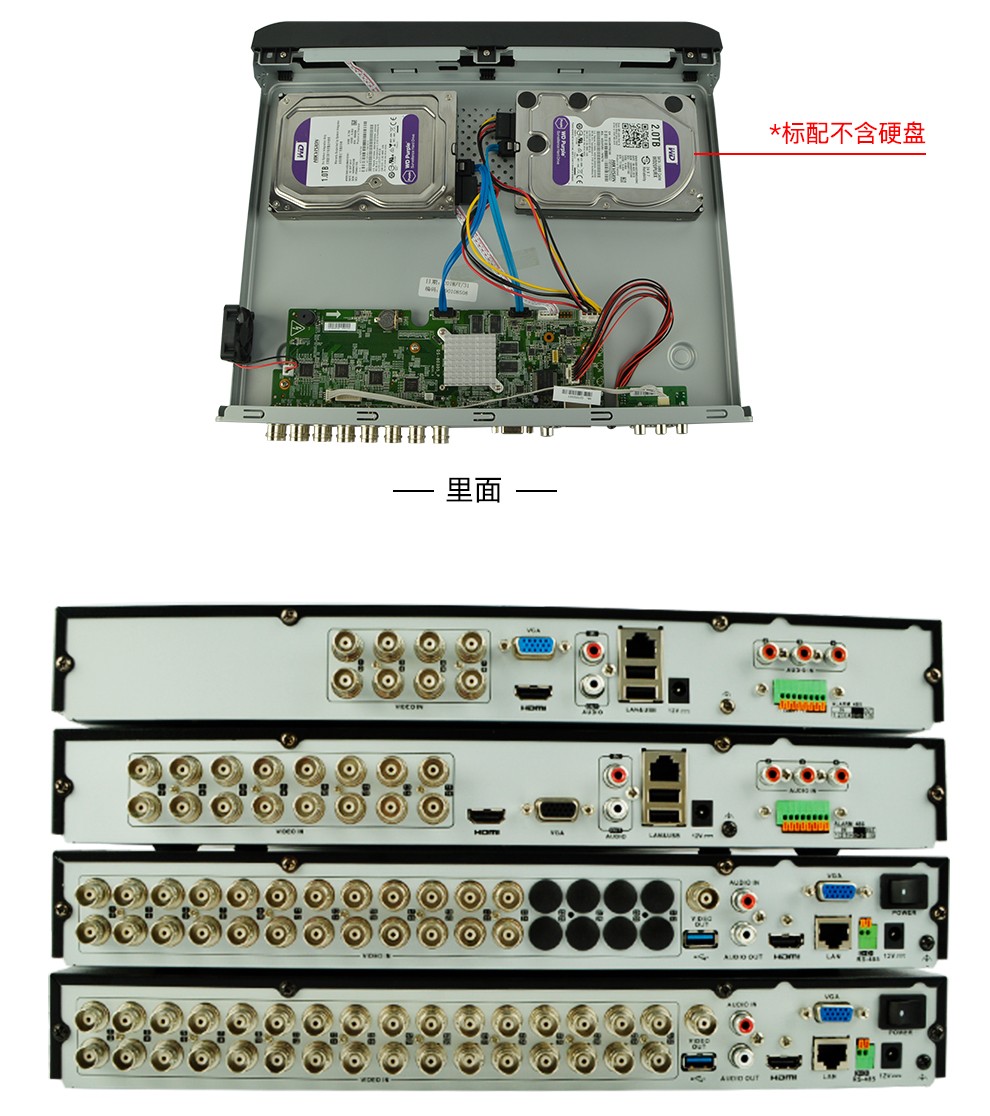 海康威视hikvision硬盘录像机200万同轴模拟网络高清混合监控主机双盘