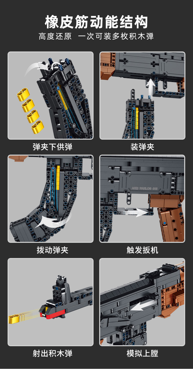 乐高lego积木男孩子awm枪可射拼装玩具成年人高难度巨大型8一12岁