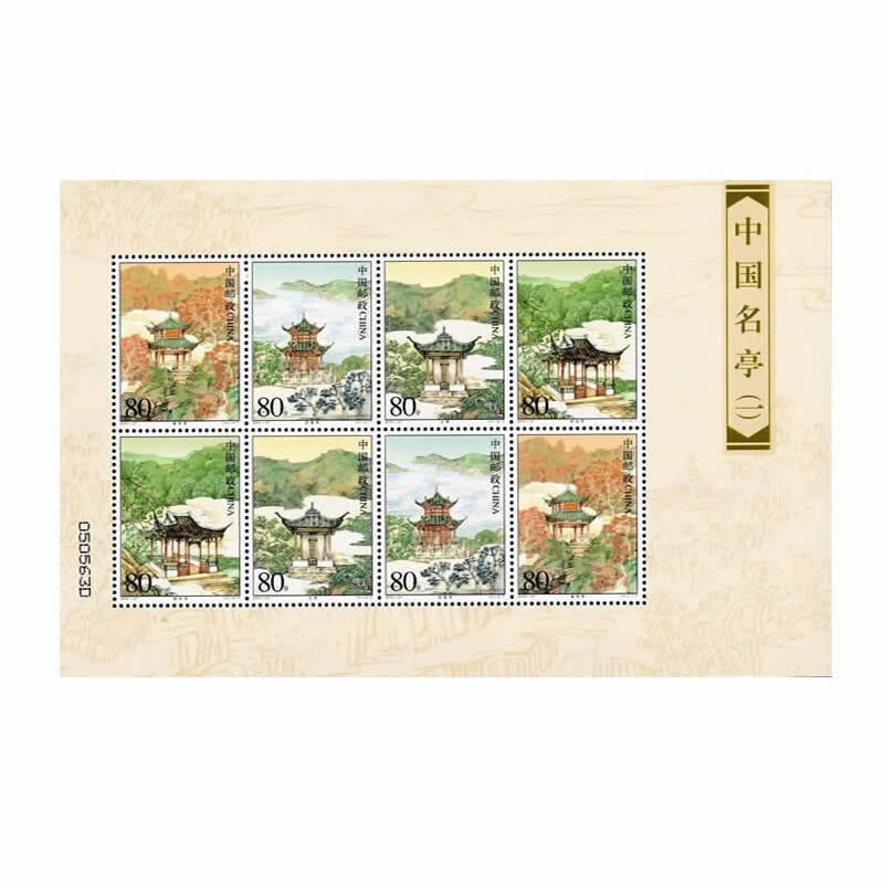 2004年邮票2004年邮票 2004-27中国名亭邮票 小版