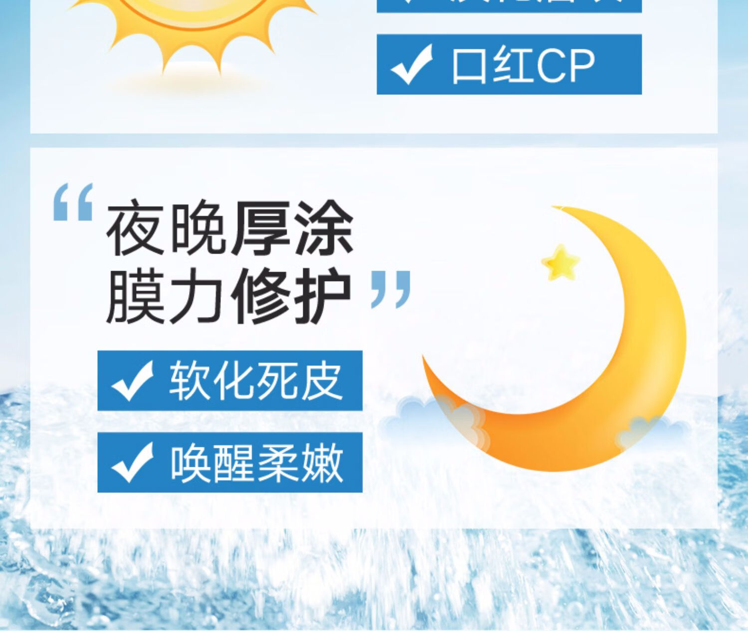 凡士林经典修护润唇膏保湿唇膏男女士晶冻 舒缓特护唇膏1.8g