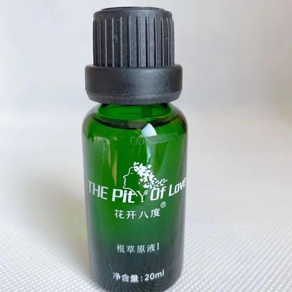 维怡美花开八度根草根果原液精华素童颜精华液修护滋 20ml 根草原液3号+贈棉