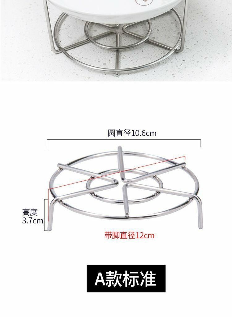 不锈钢蒸架大号超大隔水炖架子放锅里的高压锅内支架蒸锅高脚小号 b款