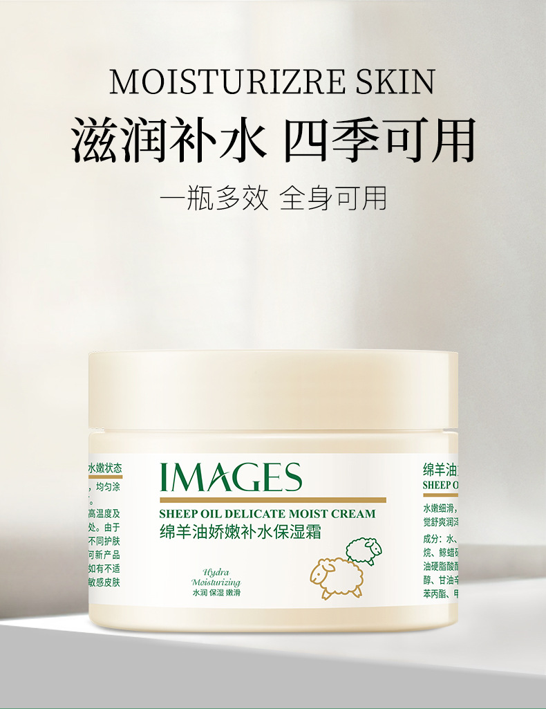A【买①赠①】形象美绵羊油娇嫩补水保湿面霜身体乳霜防干燥男女士学生可用乳液面霜 140g/盒