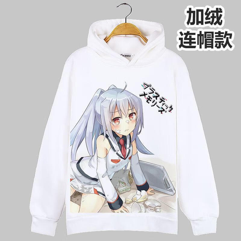 可塑性记忆水柿司艾拉动漫周边卫衣连帽加绒外套衣服长袖学生秋冬7xl