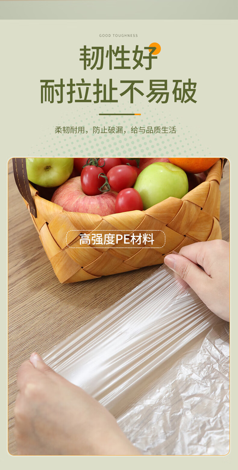 洁成保鲜袋一次性抽取式袋装食品袋家用冷藏加热 大中小组合装共220只