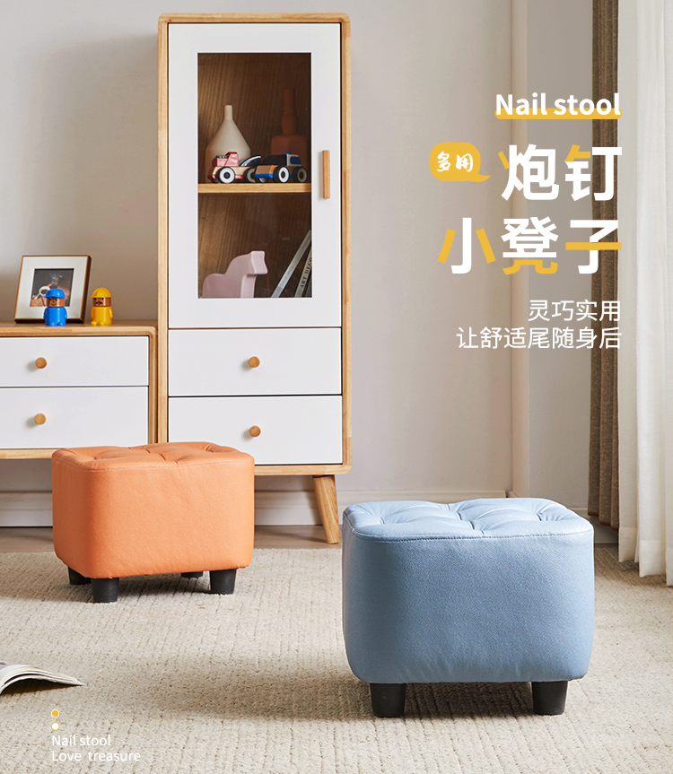 家逸 凳子 换鞋凳家用板凳矮凳客厅沙发凳圆凳矮凳软座茶几坐墩 科技布-橙色