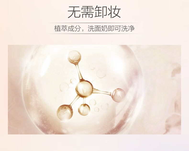 自然堂隔离霜 防晒隔离二合一遮瑕霜 提亮保湿滋润素颜霜懒人霜 紫色隔离+素颜霜
