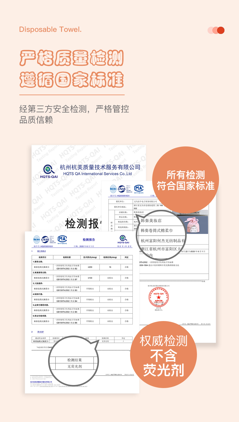 韩奏（HANZOU） 韩奏一次性洗脸巾女纯棉柔洁面巾纸美容专用巾卷筒式 【3卷装】加厚珍珠纹