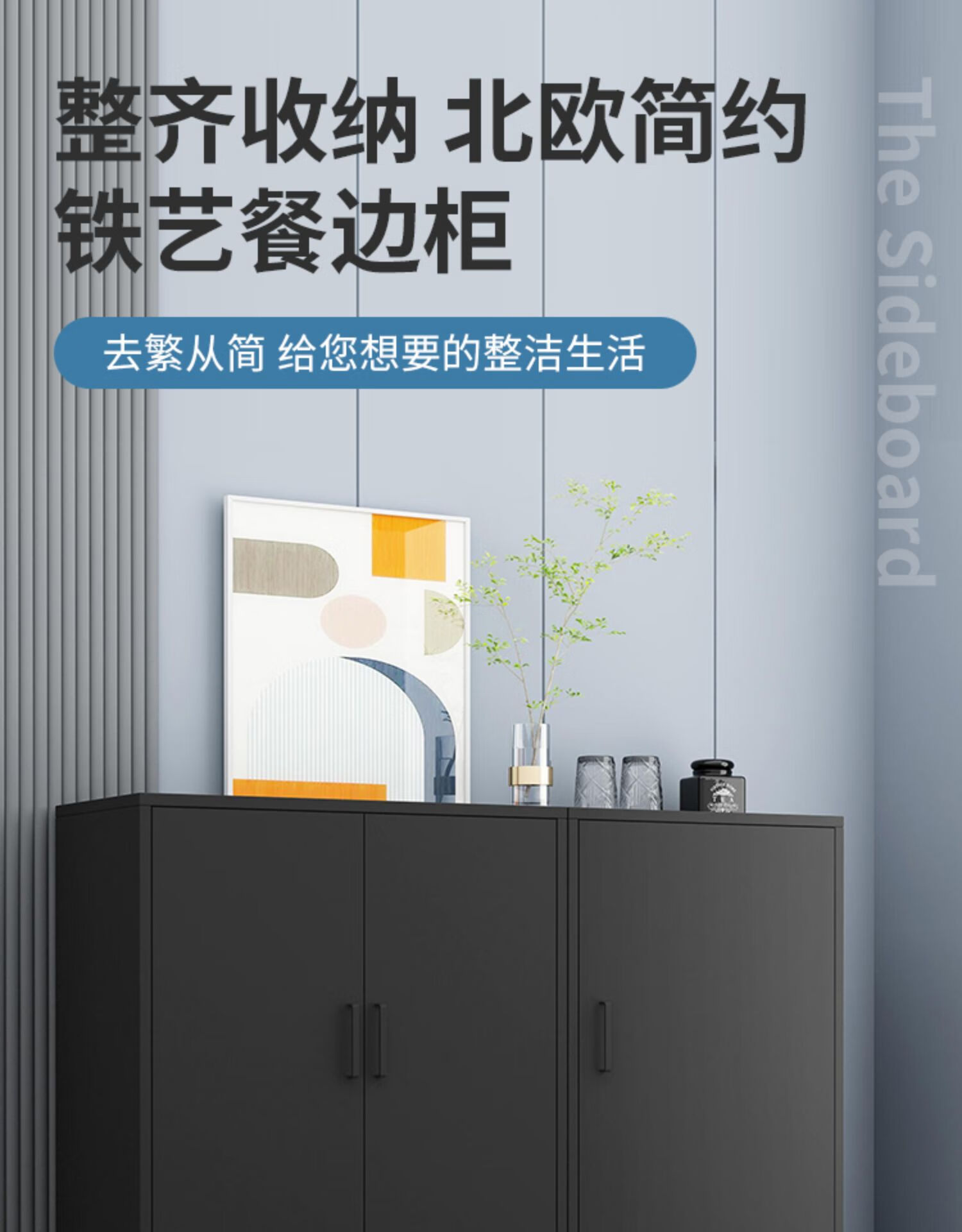 (工匠时光)现代简约餐边柜客厅边柜茶水柜一体靠墙北欧轻奢储物柜酒柜备餐柜 800宽白色双门 6门以上