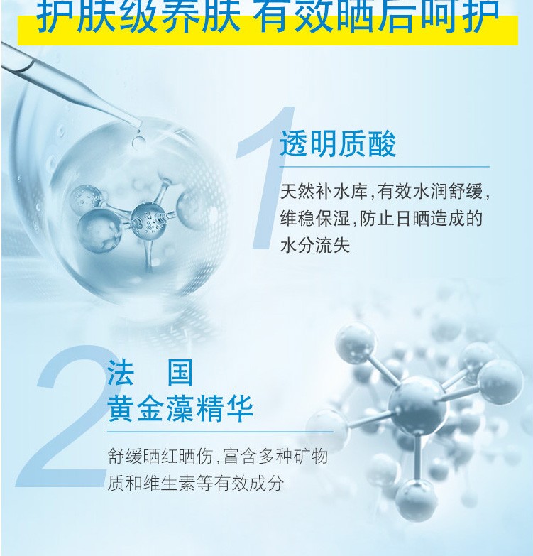 曼秀雷敦新碧冰凉清透防晒喷雾男女户外轻透水感全身可用SPF50+ PA++++ 骄阳防晒喷100ml