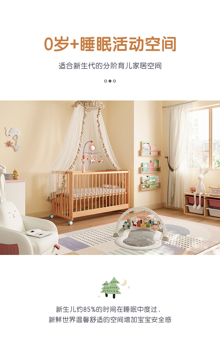 林氏木业 (Kids)  婴儿床实木可折叠宝宝床多功能可移动新生儿带滚轮拼接bb床 折叠婴儿床(0.95*0.6)+床垫