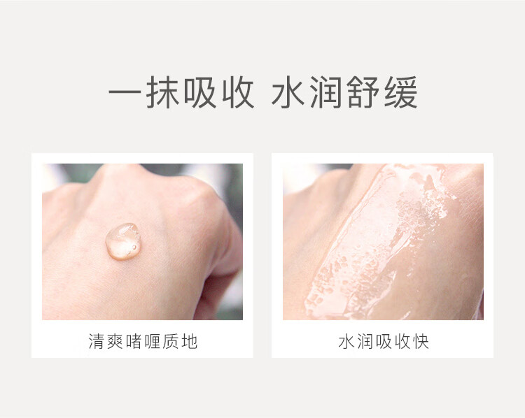寻荟记芦荟胶控膏痘修凝胶复淡化印清爽补睡眠面膜晒后修护 精粹芦荟胶30g
