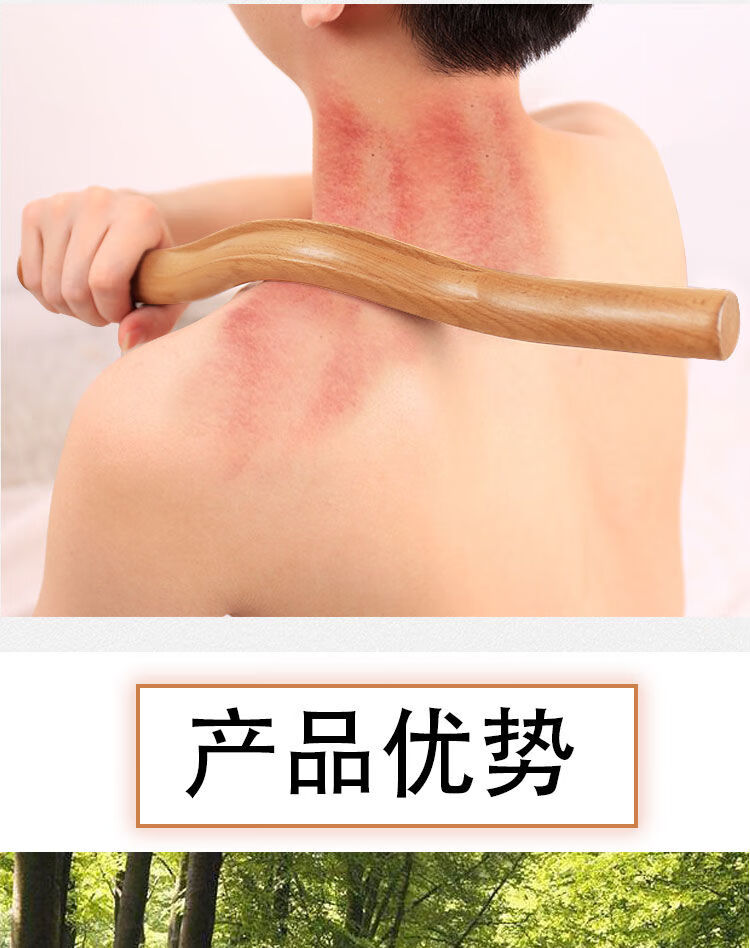 实木擀筋棒美容院家用养生刮痧棒干筋棍经络疏通背部刮痧棒杆经棍 1号