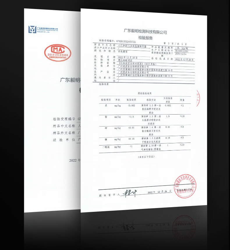 仁和匠心黑绷带多肽抗皱精华霜提拉紧致抗皱面霜补水保湿淡纹修护嫩肤霜 一瓶装【50g】
