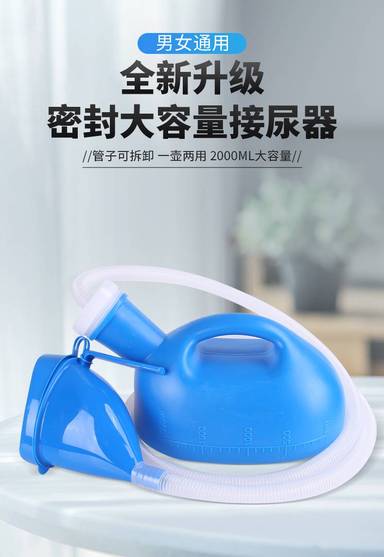 2021新款女士软口尿壶女用接尿器老人卧床接尿壶夜壶家用卧室小便器9.