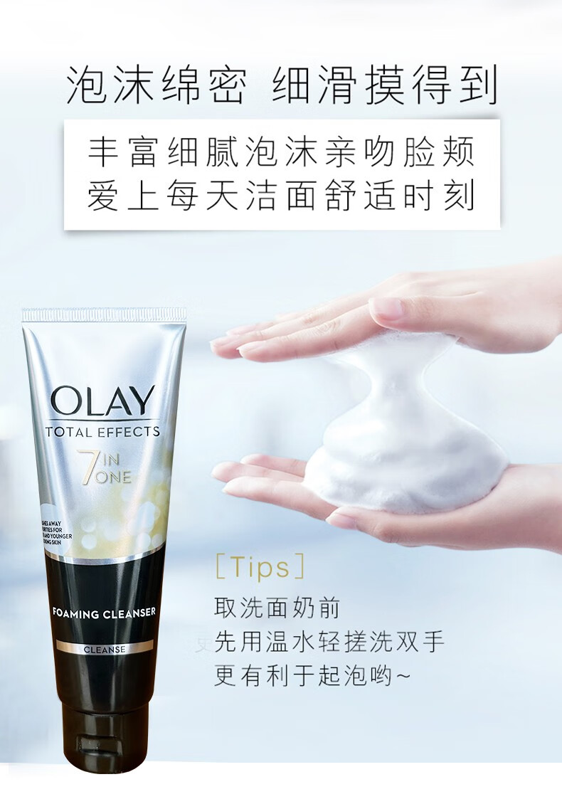玉兰油（OLAY）大红瓶面霜50g进口版日霜晚霜新生塑颜金纯紧致抗皱 面部护肤品 大红瓶套盒（日霜50g+洁面乳）