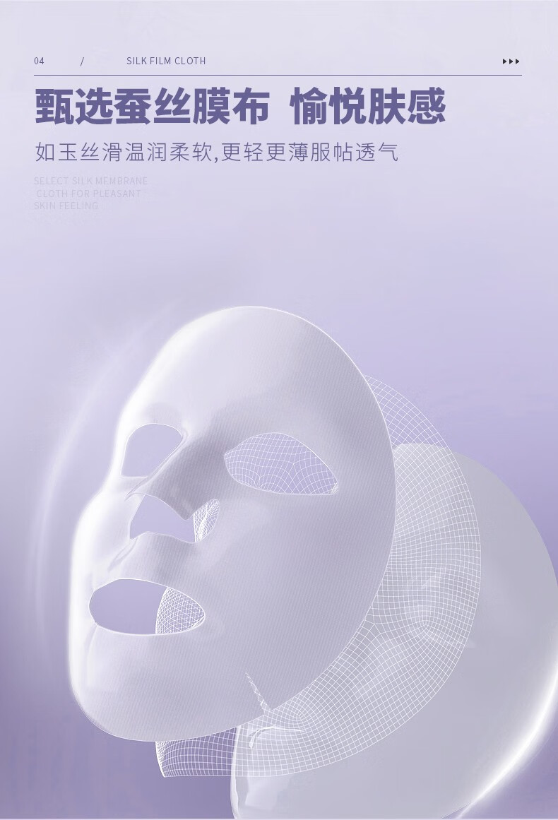 析美 白云山 补水保湿 舒缓肌肤 提亮肤色润白提升肌肤弹性水润度 乳液面膜25ml