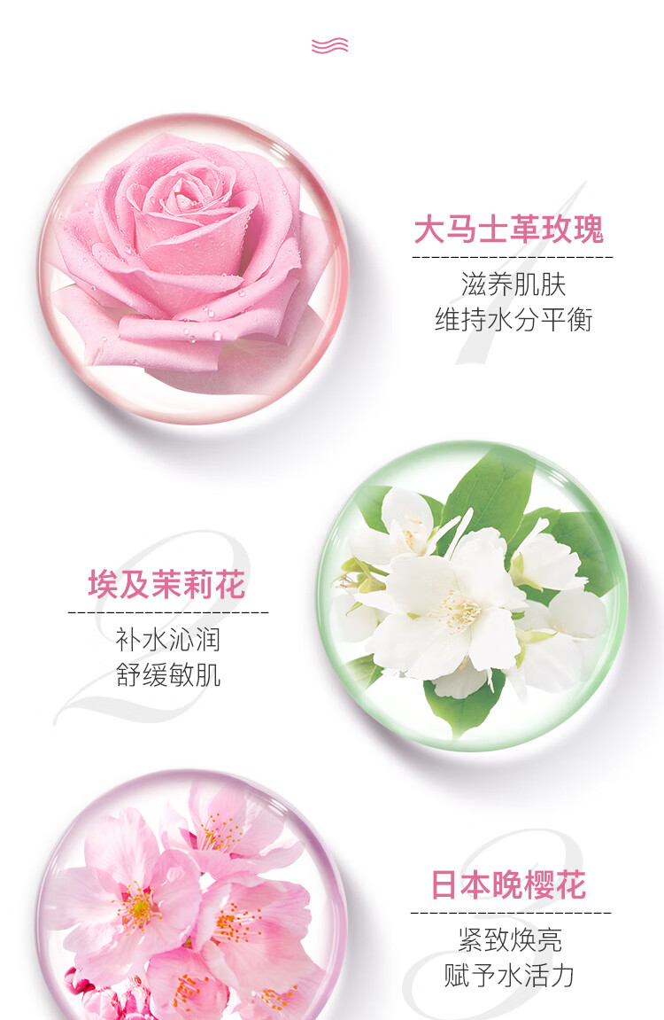 RE:CIPE 玥之秘补水喷雾爽肤水温和舒缓干燥保湿喷雾晒后修复滋养护肤品 玫瑰花鲜活补水喷雾300ml