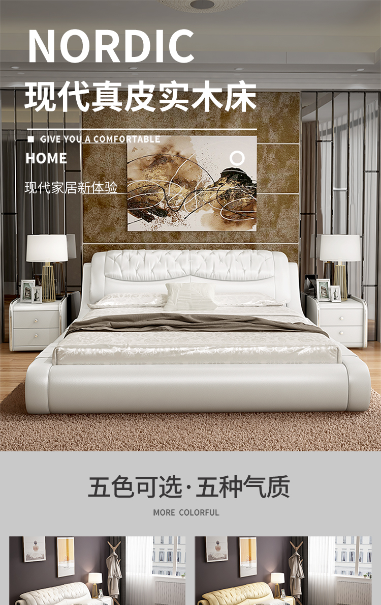 梵爱(VASO LOVE) 床 真皮床皮艺床双人床软床1.8米卧室家具 1.5*2.0m框架结构 床+床头柜*1+3E椰棕床垫
