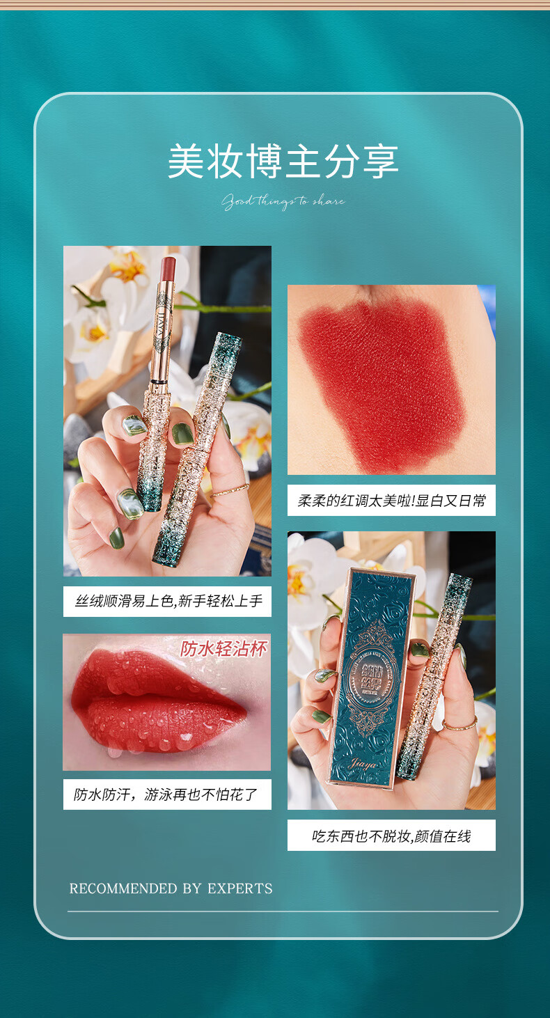 伊露莹（YILUYING）国潮浮雕小细管口红不掉色滋 任意 2 支颜色自选【留言】