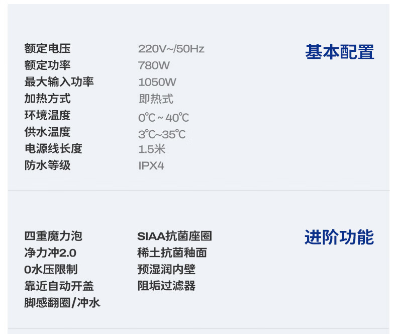 九牧（JOMOO）即热式智能马桶一体机 节水多功能烘干全自动智能坐便器家用喷嘴自洁电动座便器 主销新品【除臭抗菌*男士小冲】305坑距