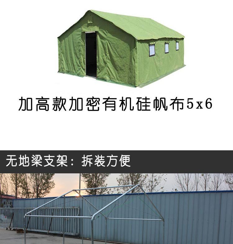 工地帐篷冬季户外大型帐篷施工帐篷防雨养蜂救灾帐篷三层加棉军工民用