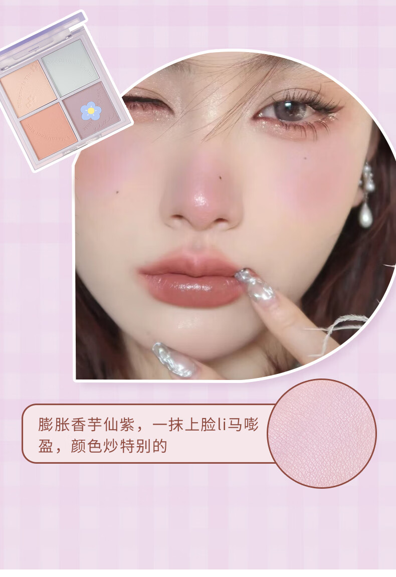 XiXi 日落四色腮红腮蓝腮紫晒红女纯欲风修容哑光自然裸妆胭脂日系 02#丁香茶郁