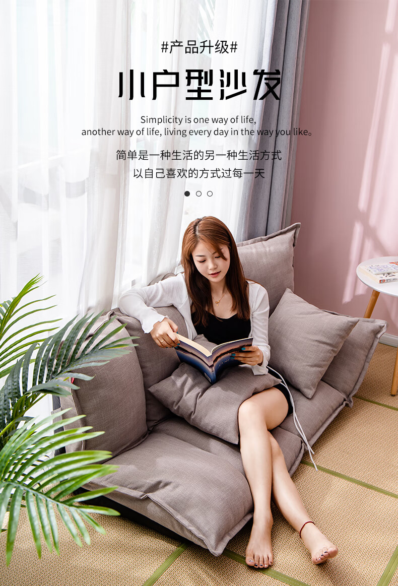 LazyDiary 懒人沙发单双人沙发可拆洗布艺沙发北欧小户型沙发卧室阳台客厅沙发 深灰色+抱枕(普通款)
