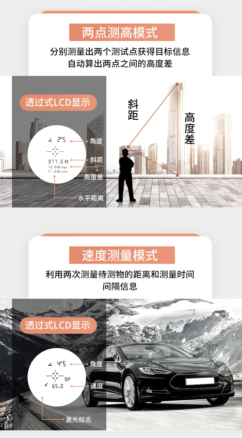 迅田手持激光测距仪望远镜户外电子尺距离测量仪高精度测高红外线激光尺1500米高尔夫测距仪 800米测距/高/角/速+两点测高+高尔夫+记忆