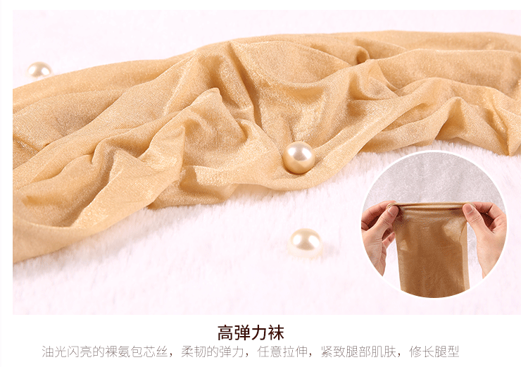 珞樱复古撞色 油亮油光闪光长筒袜 性感诱惑情趣美腿丝袜女 黑色【长