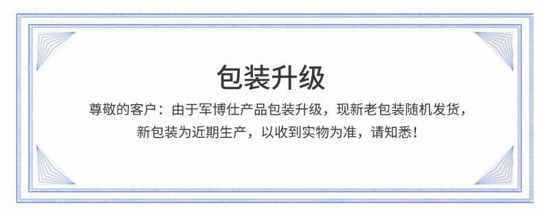 军博仕德方毛孔细嫩乳100ml 收敛肌肤 军博士 补水保湿 修护毛孔精华乳