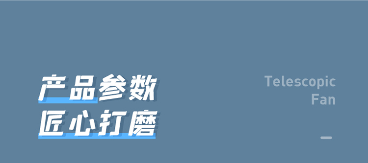 志高（CHIGO） 电风扇落地扇台扇USB小风扇家用办公室小型立式可伸缩风扇小台扇 插电款