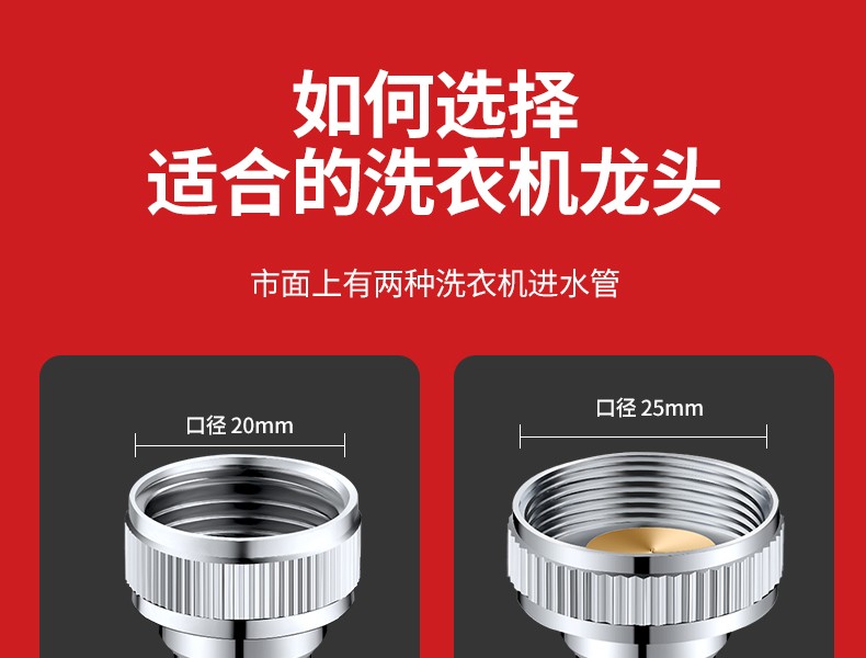 洗衣机水龙头自动止水阀全自动防脱落4分转换接头接口水嘴全铜4分自动