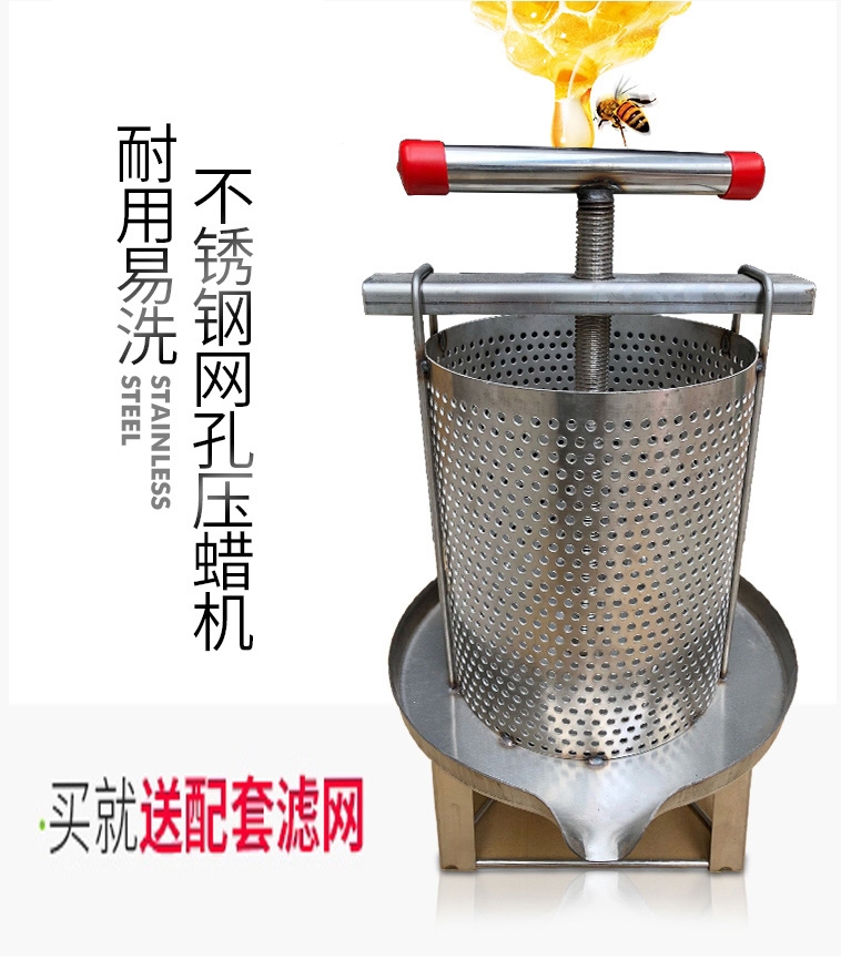 蜜机榨蜡机扎蜡机压蜡机土蜂养蜂用品工具 铁铸压蜜机(仅铁铸)【图片