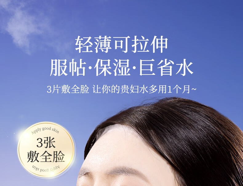 妮丽雅天丝湿敷棉可拉伸薄款盒装化妆棉敷脸面膜纸补水脸部卸妆 【超薄天丝款】1盒200片