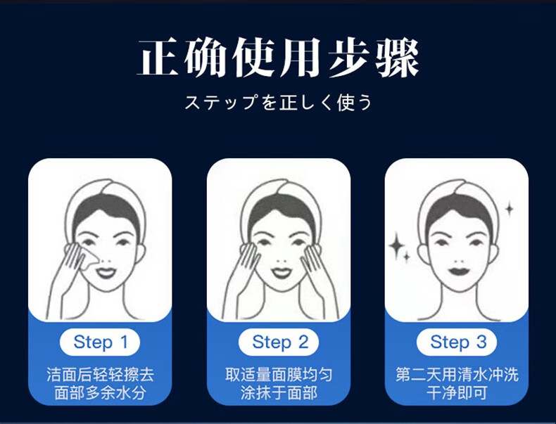 xovo睡眠面膜美白补水淡斑提亮肤色女改善暗沉晒后修复男 一盒*8片