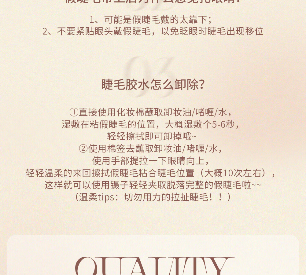 心愿先生懒人鱼尾仙子假睫毛三步曲自然仿真防水纤长卷翘睫毛官方 懒人鱼尾仙子