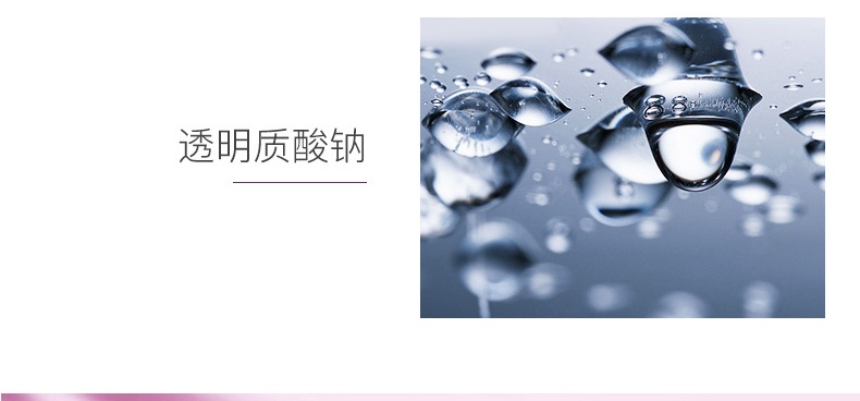 依琳娜（elina） 水活力鱼籽精华水120ml补水补保湿紧致肌肤伊琳娜爽肤水 【水活力/精华水】