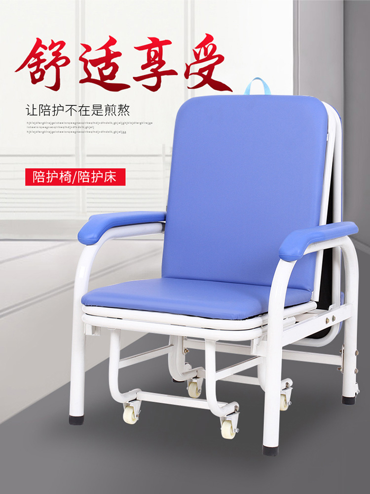多功能陪护椅折叠床家用医院用折叠床椅陪护床椅子两用办公午休床