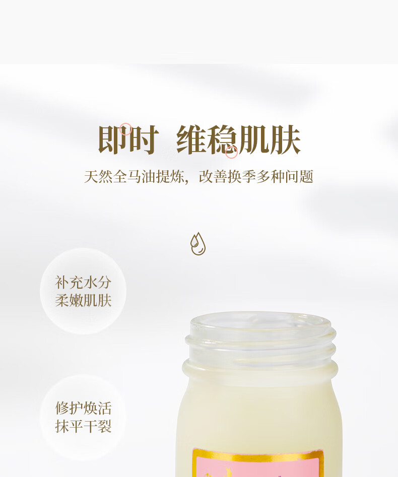 尊马油 日本进口99.9%纯马油膏面霜婴幼儿敏感肌适用改善皮肤干燥70ml 无香